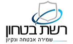 רשת בטחון